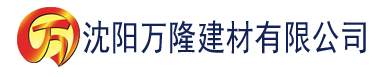 沈阳娇妻淫浓建材有限公司_沈阳轻质石膏厂家抹灰_沈阳石膏自流平生产厂家_沈阳砌筑砂浆厂家